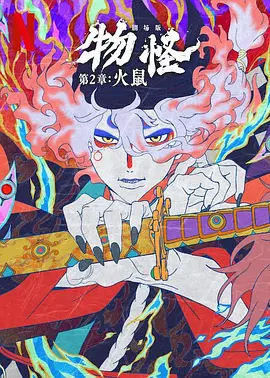 外星也难民第五季在线观看